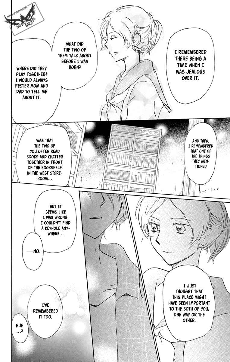 Chapter 96 - Page 22