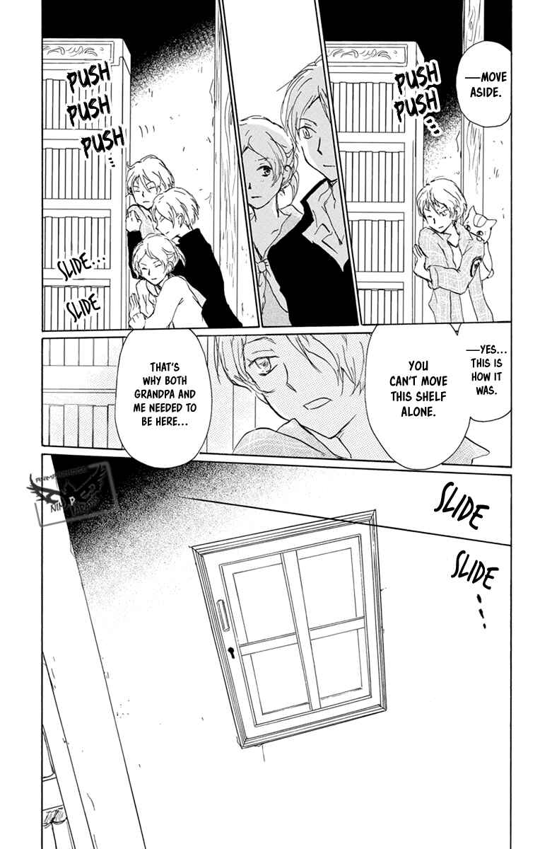Chapter 96 - Page 23