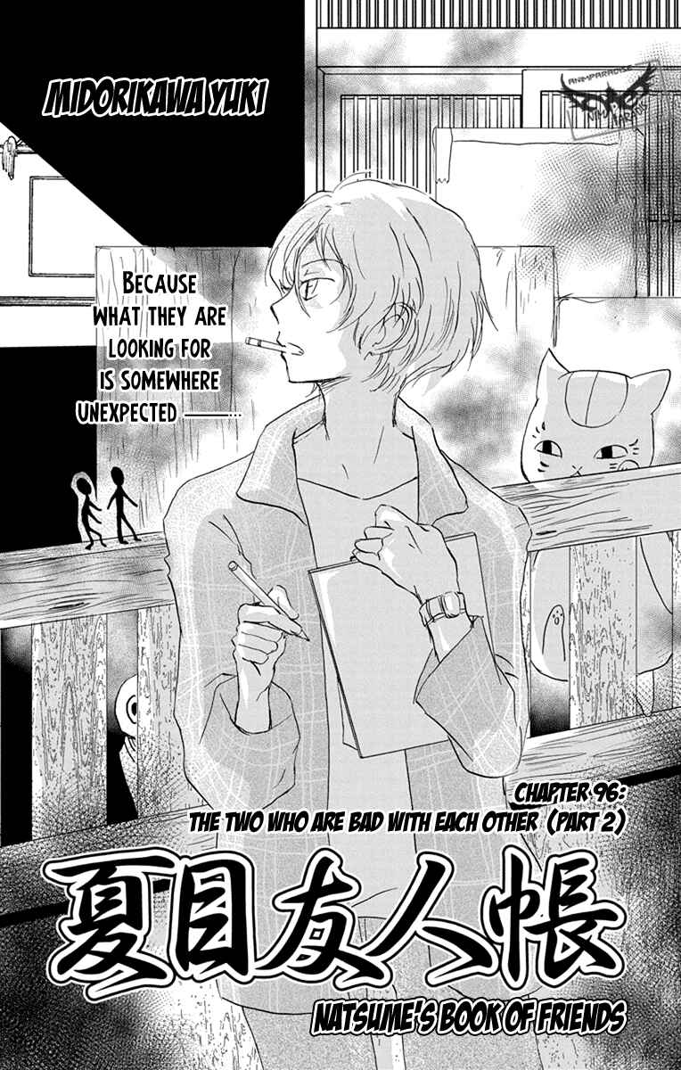 Chapter 96 - Page 3