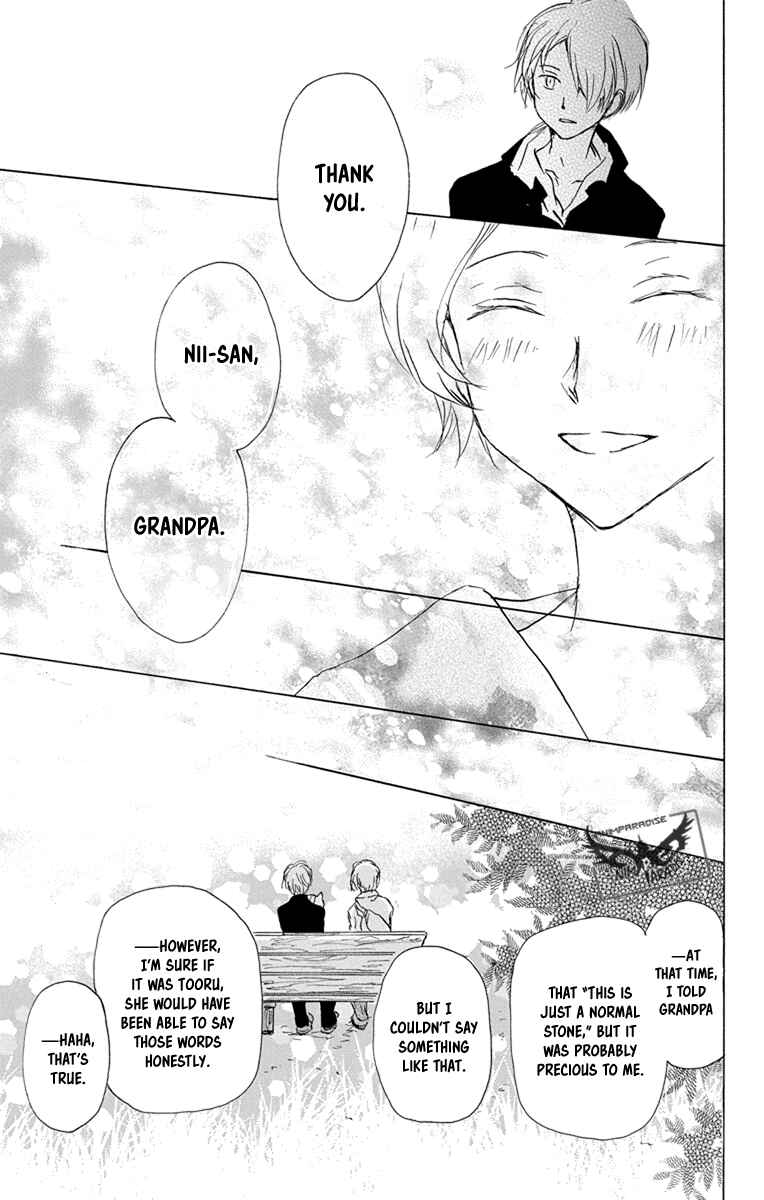 Chapter 96 - Page 31