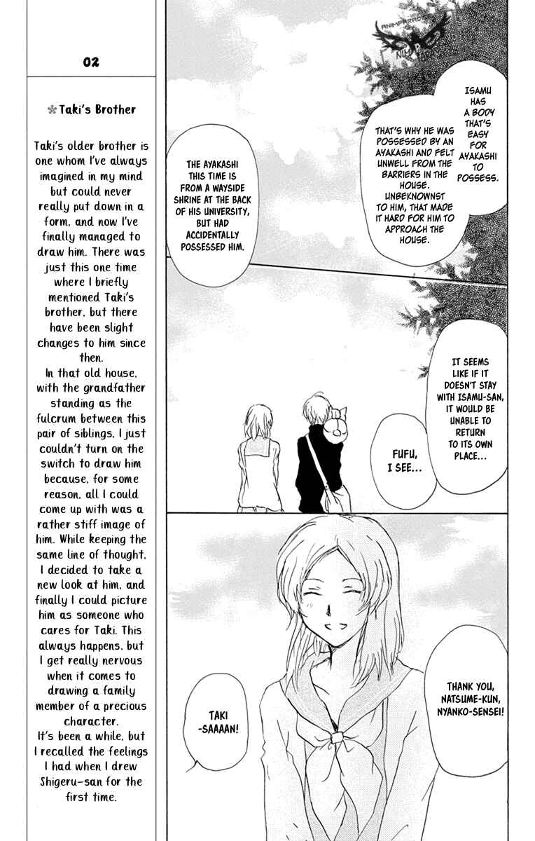Chapter 96 - Page 33