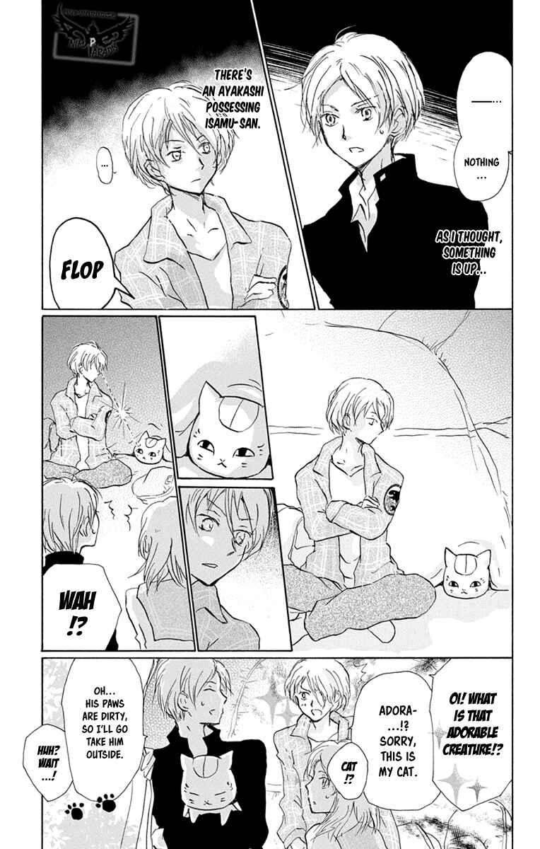 Chapter 96 - Page 5