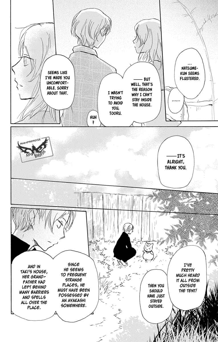 Chapter 96 - Page 6