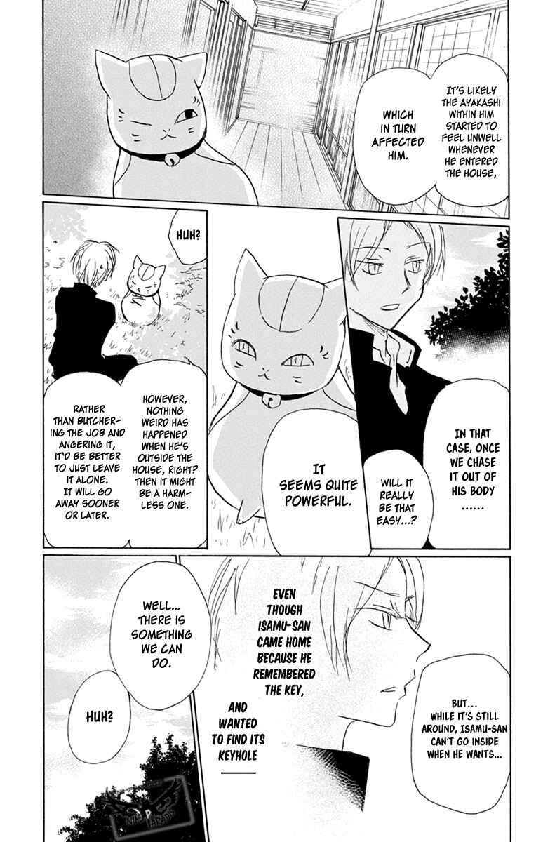 Chapter 96 - Page 7