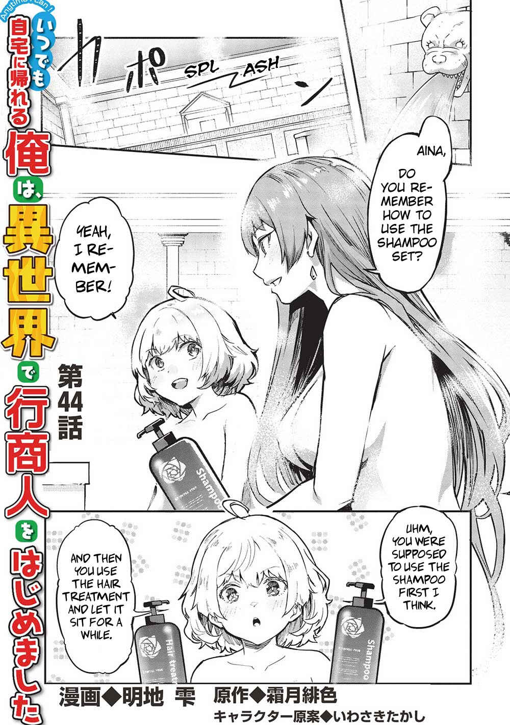 Chapter 44 - Page 2