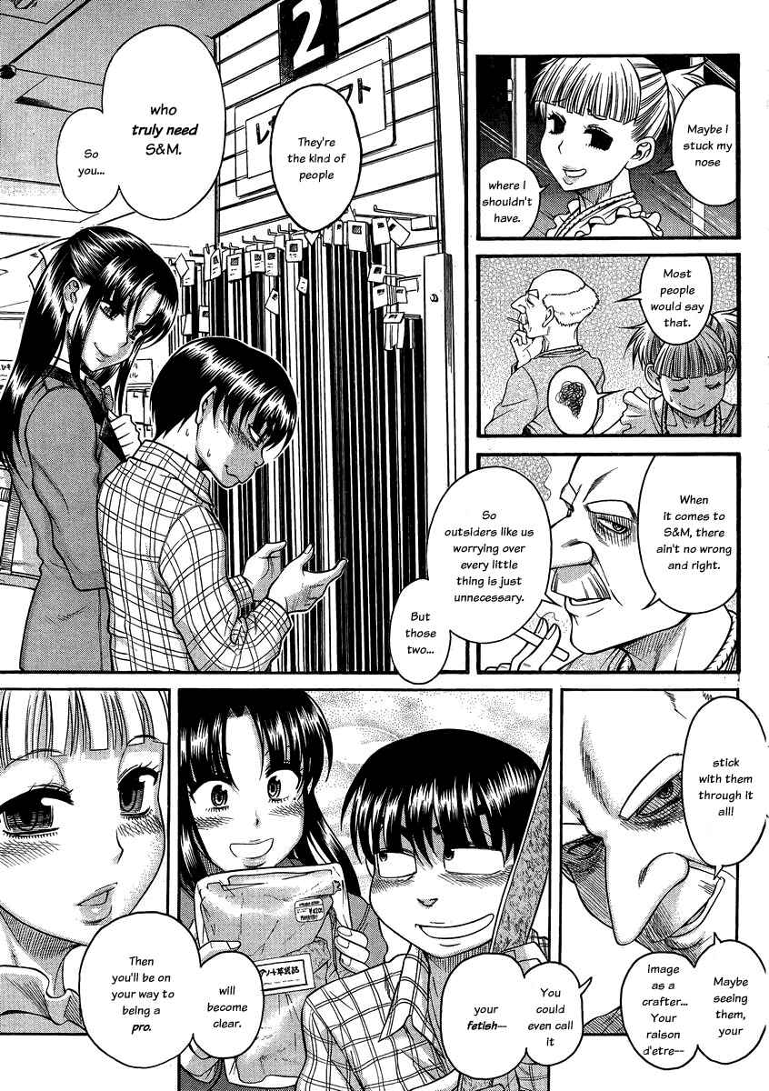 Chapter 107 - Page 12