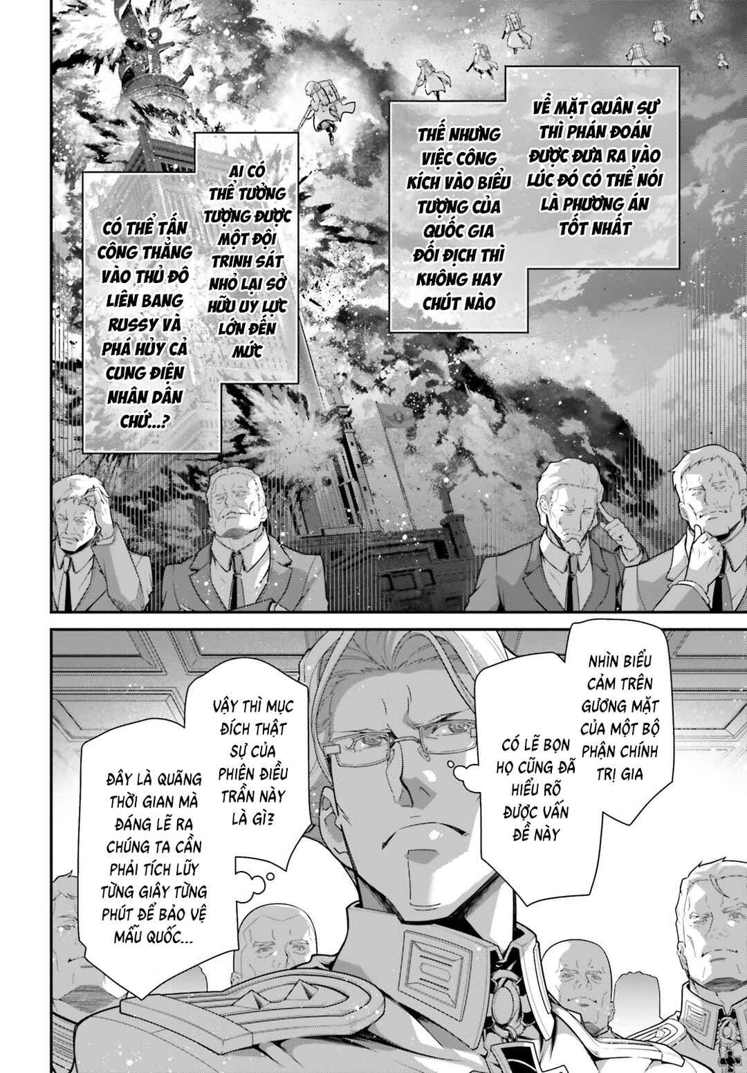 Chapter 98 - Page 16