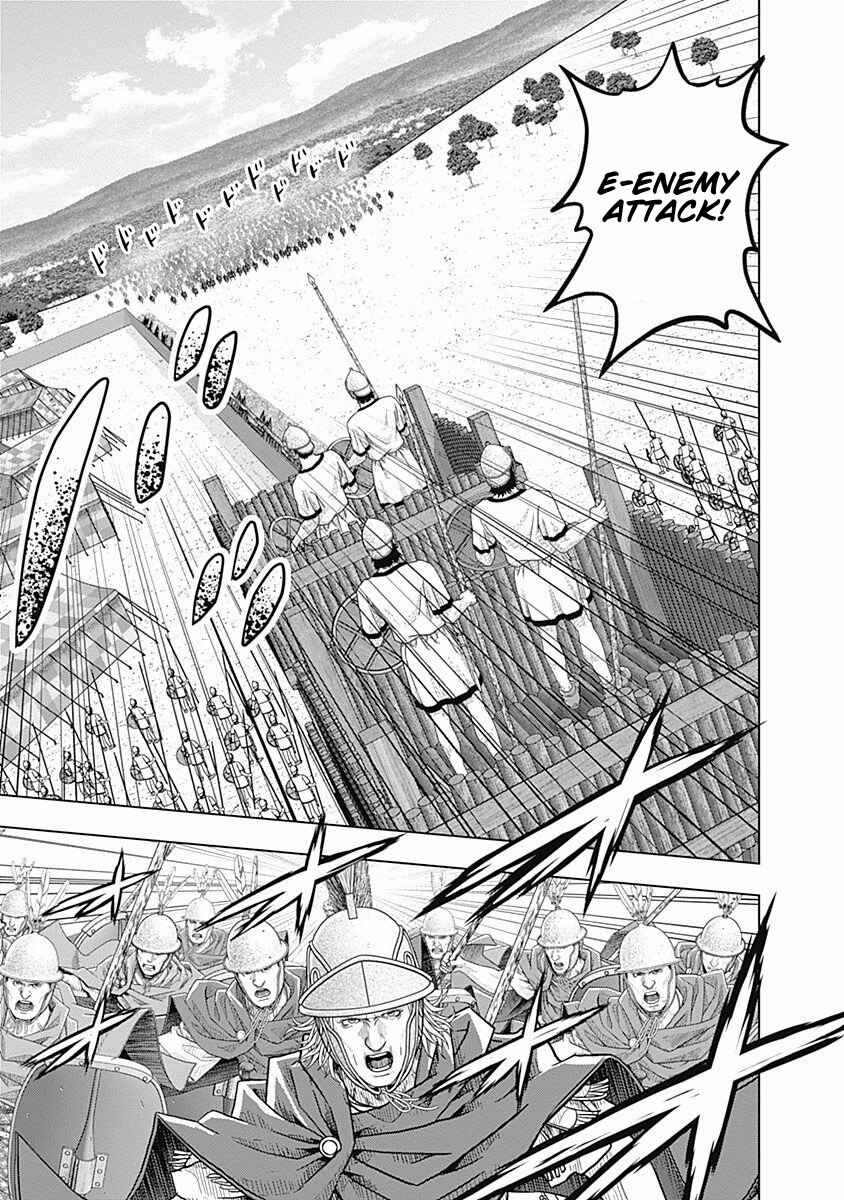 Chapter 60 - Page 21