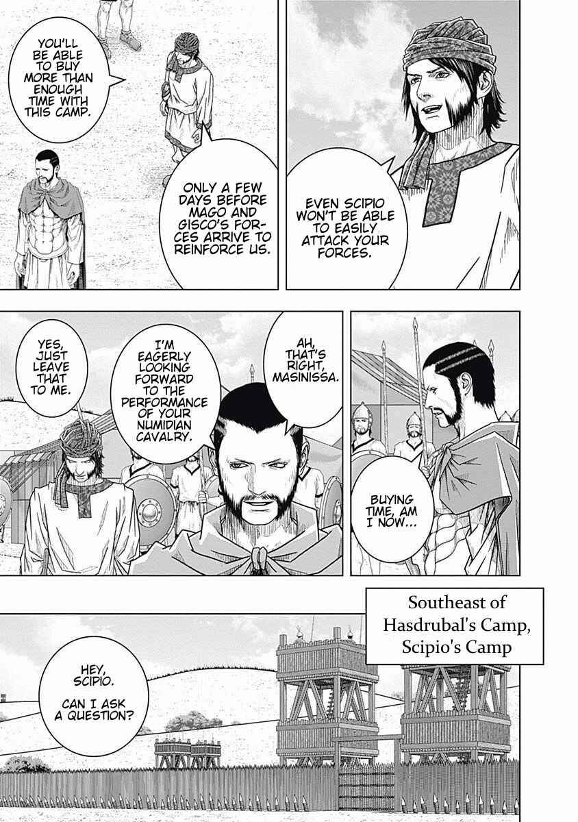 Chapter 60 - Page 5