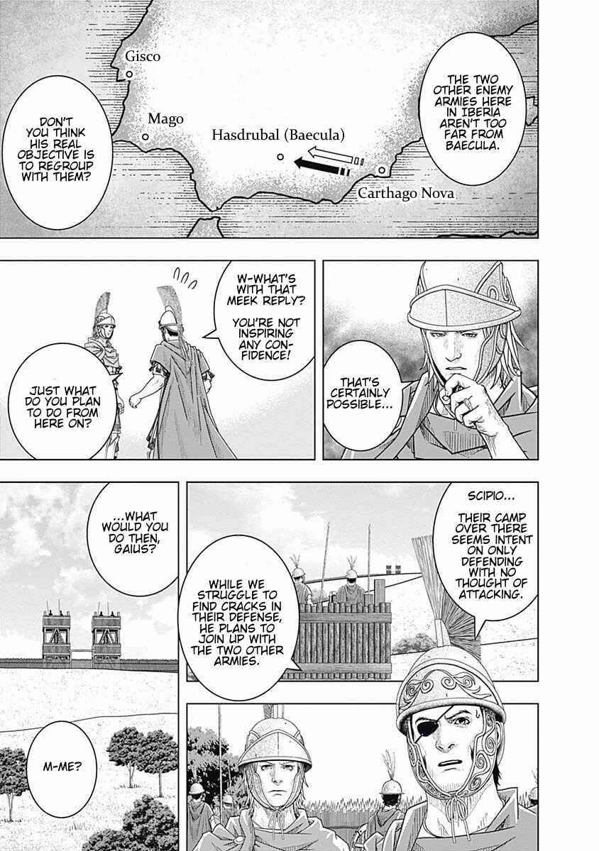 Chapter 60 - Page 7