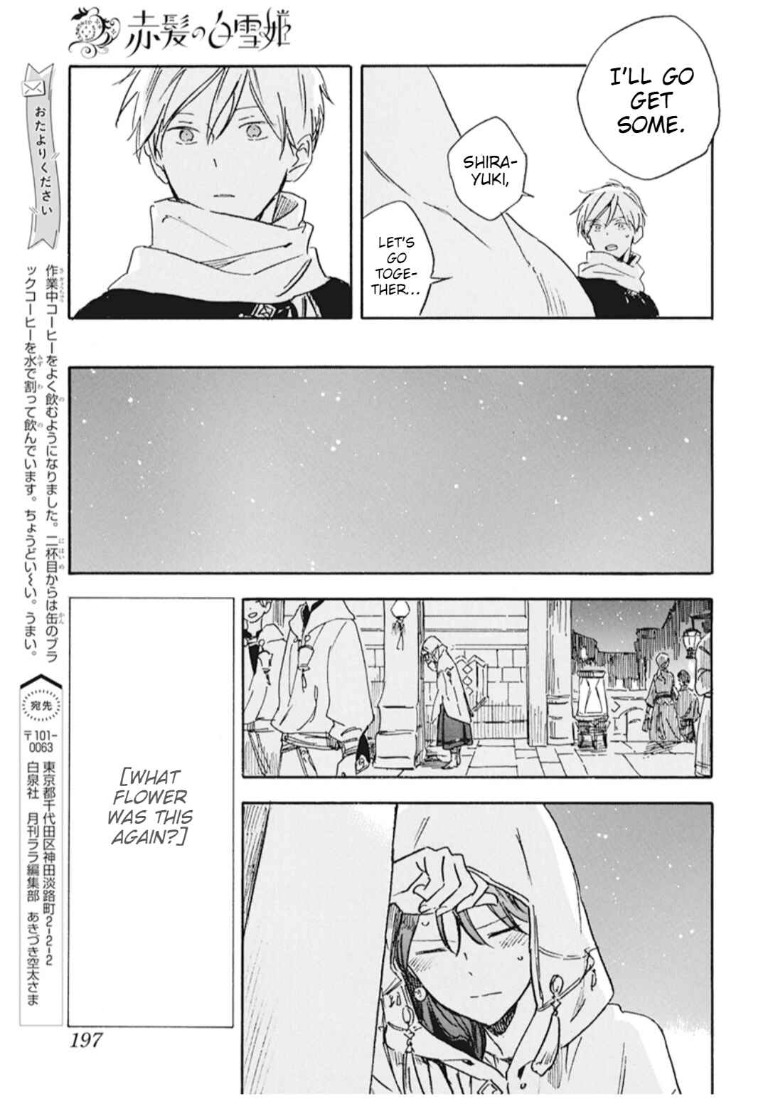 Chapter 131 - Page 18