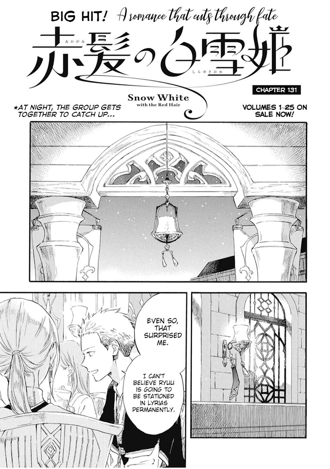 Chapter 131 - Page 2