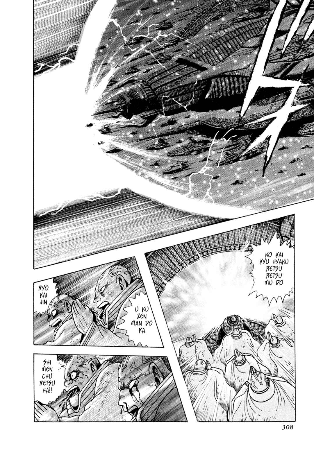 Chapter 23 - Page 31