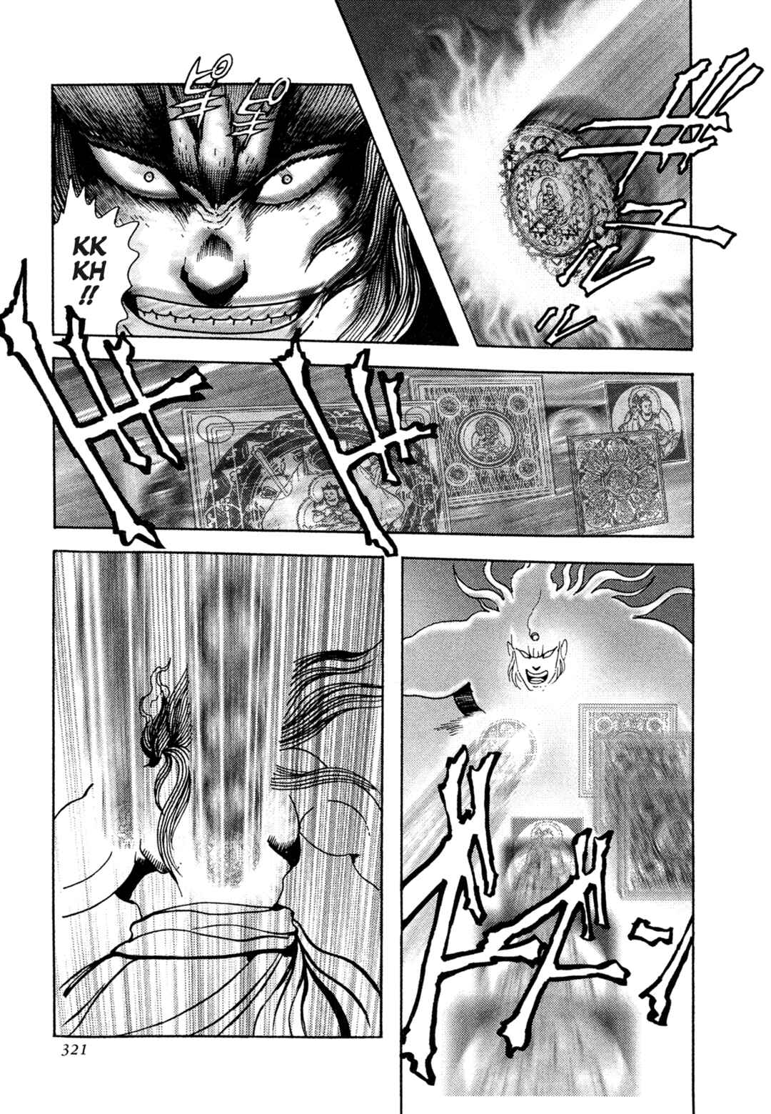 Chapter 23 - Page 43