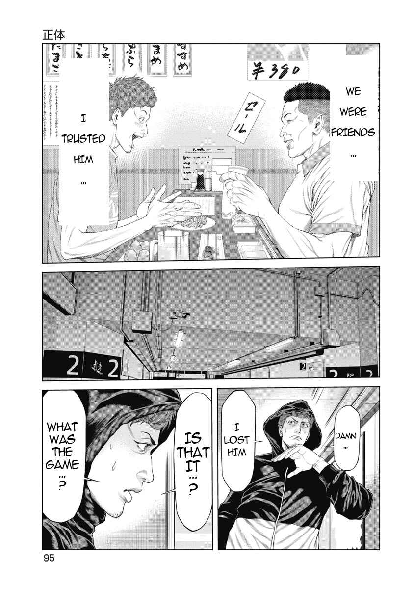Chapter 4 - Page 6