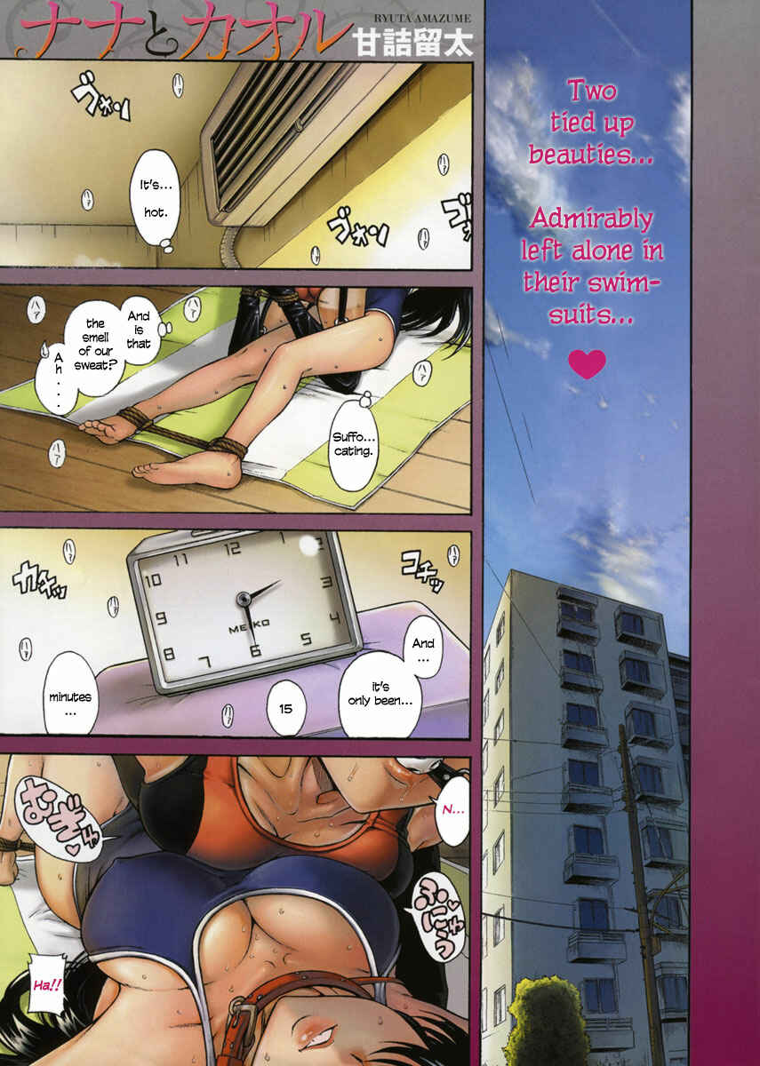 Chapter 21 - Page 2