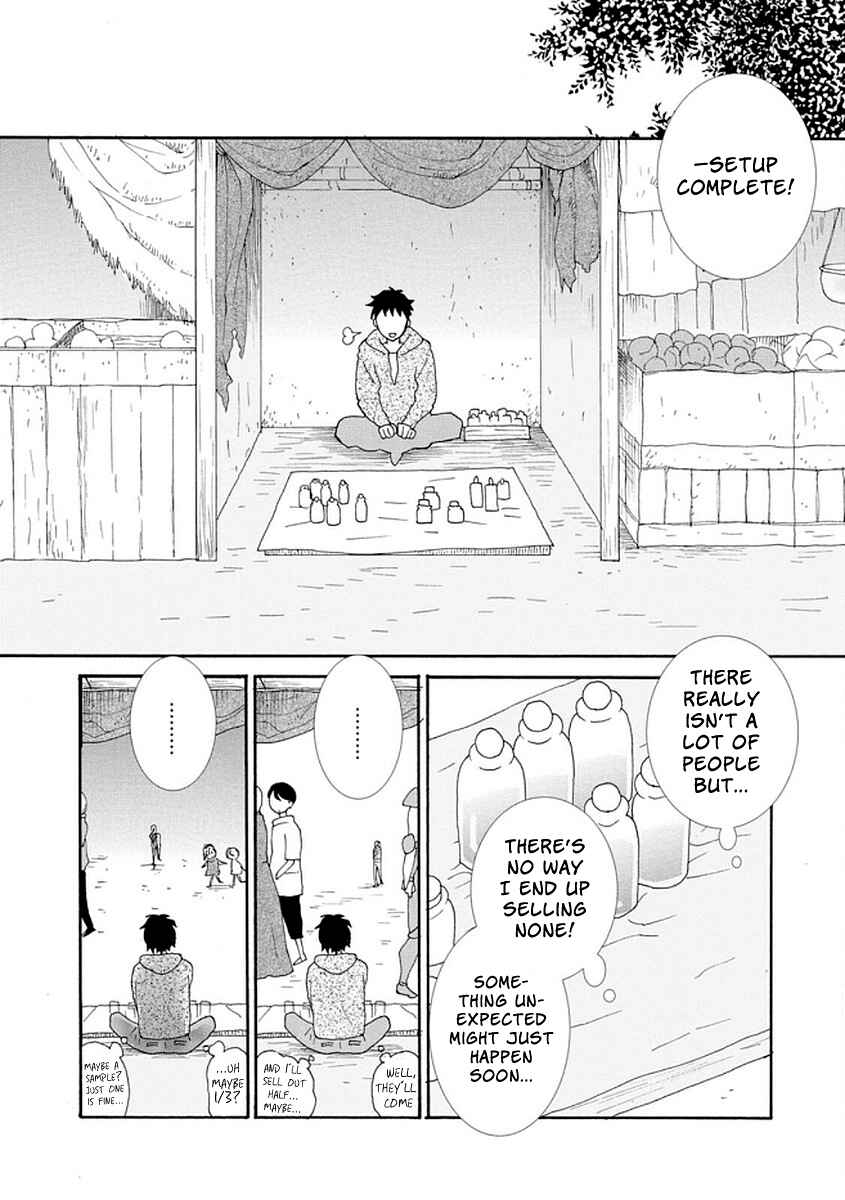 Chapter 1 - Page 20