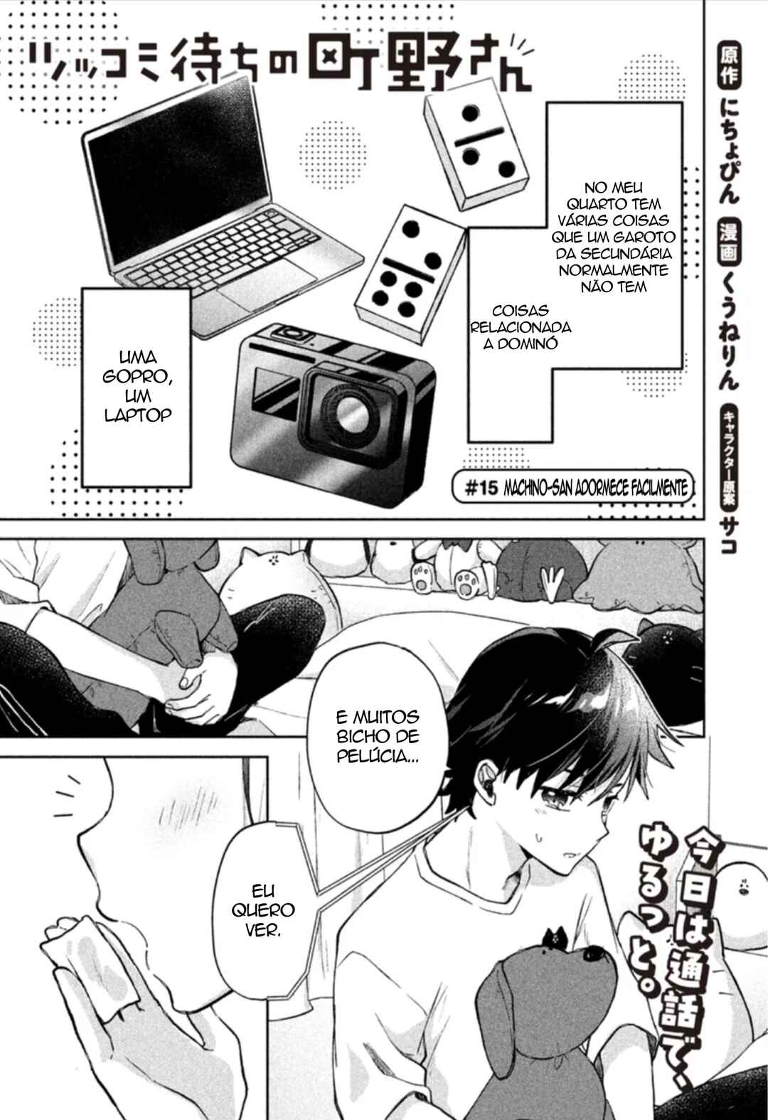 Chapter 15 - Page 1