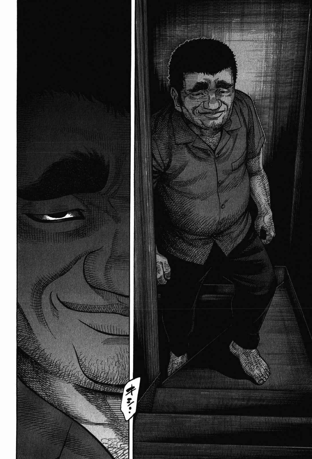 Chapter 88 - Page 3