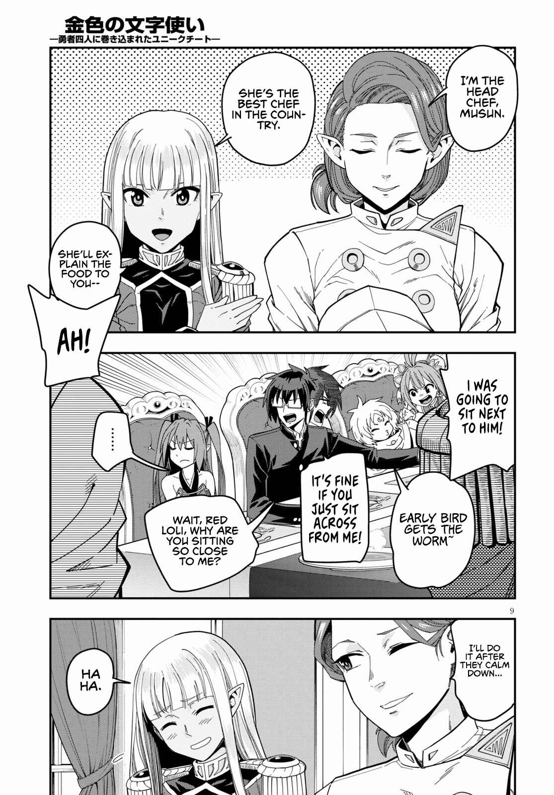 Chapter 73 - Page 11