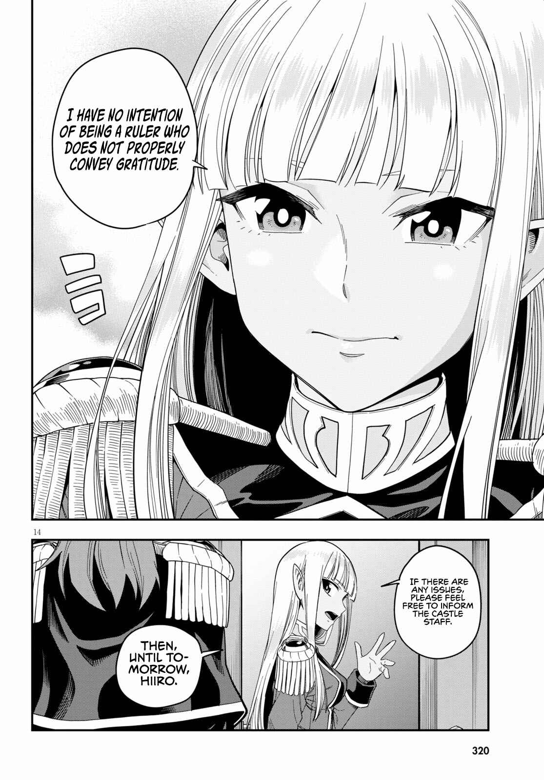 Chapter 73 - Page 15
