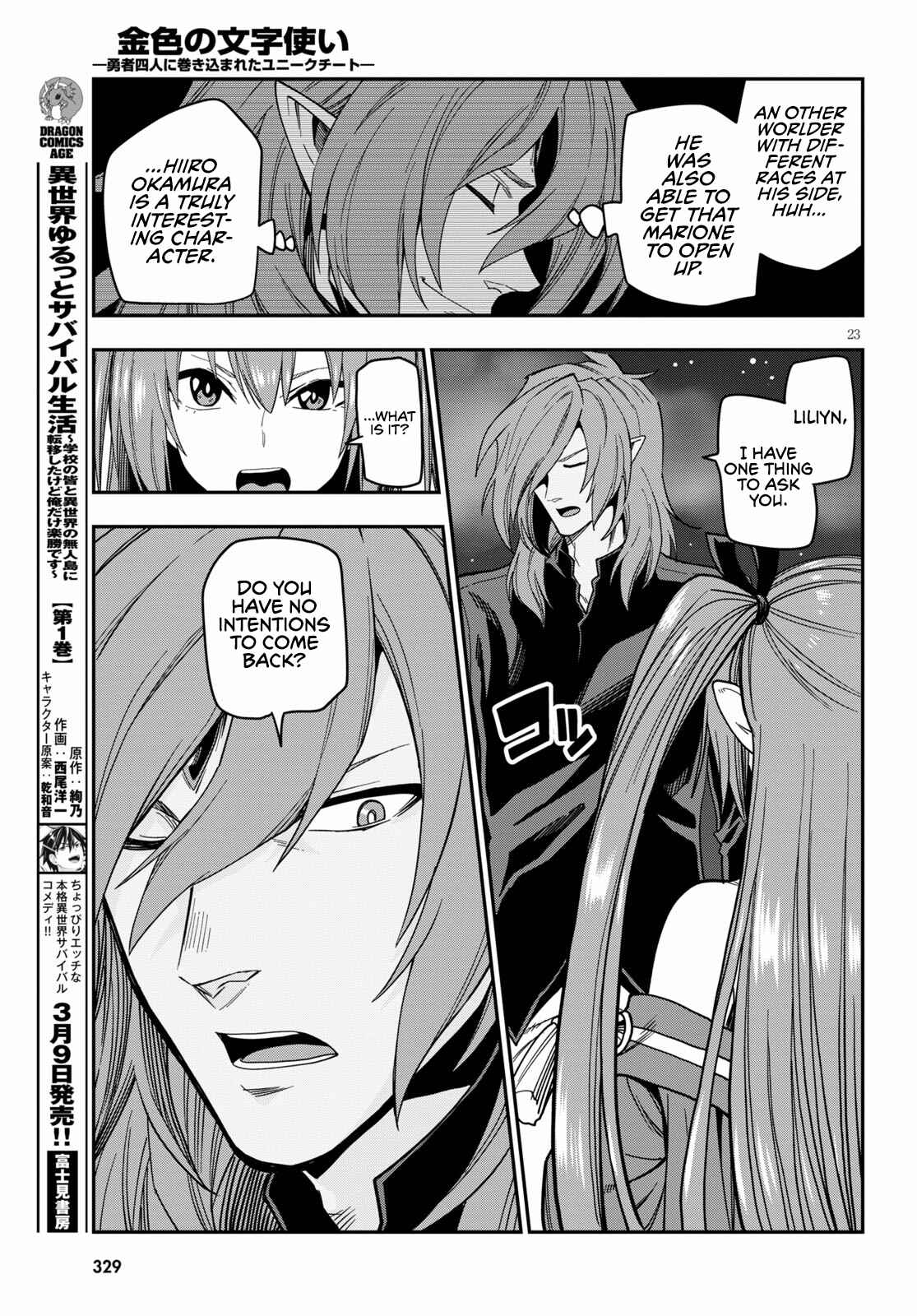 Chapter 73 - Page 24