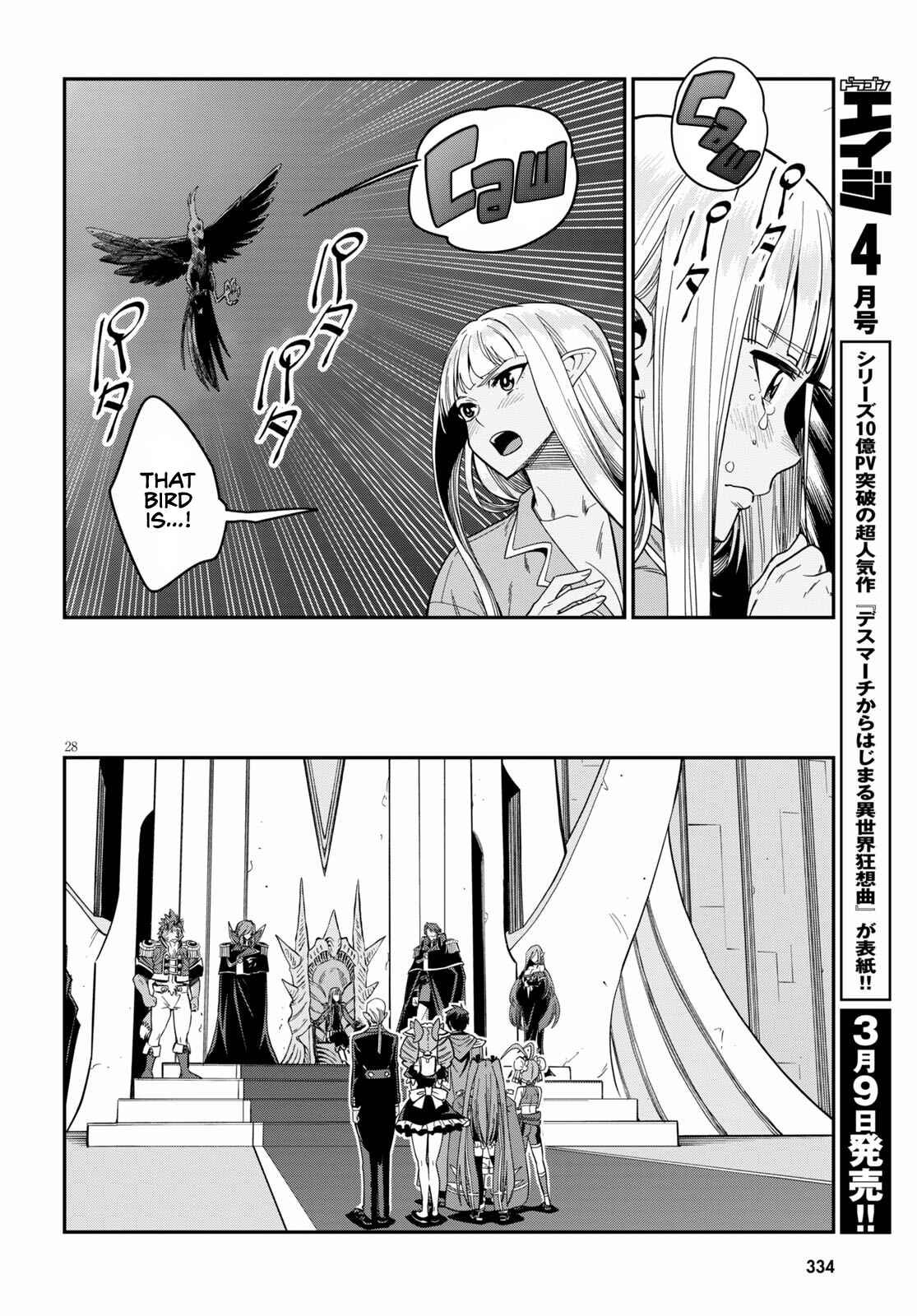 Chapter 73 - Page 29