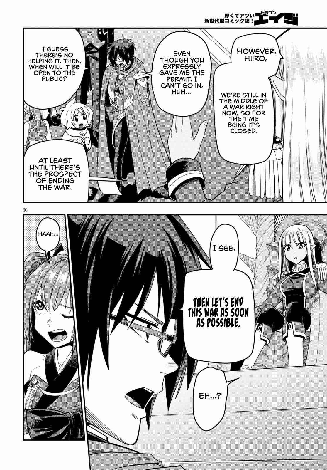 Chapter 73 - Page 31