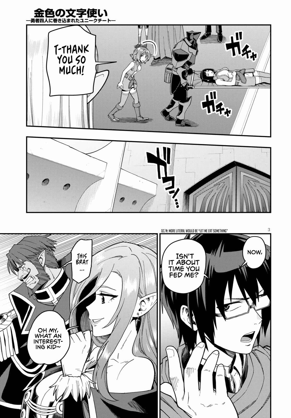 Chapter 73 - Page 5