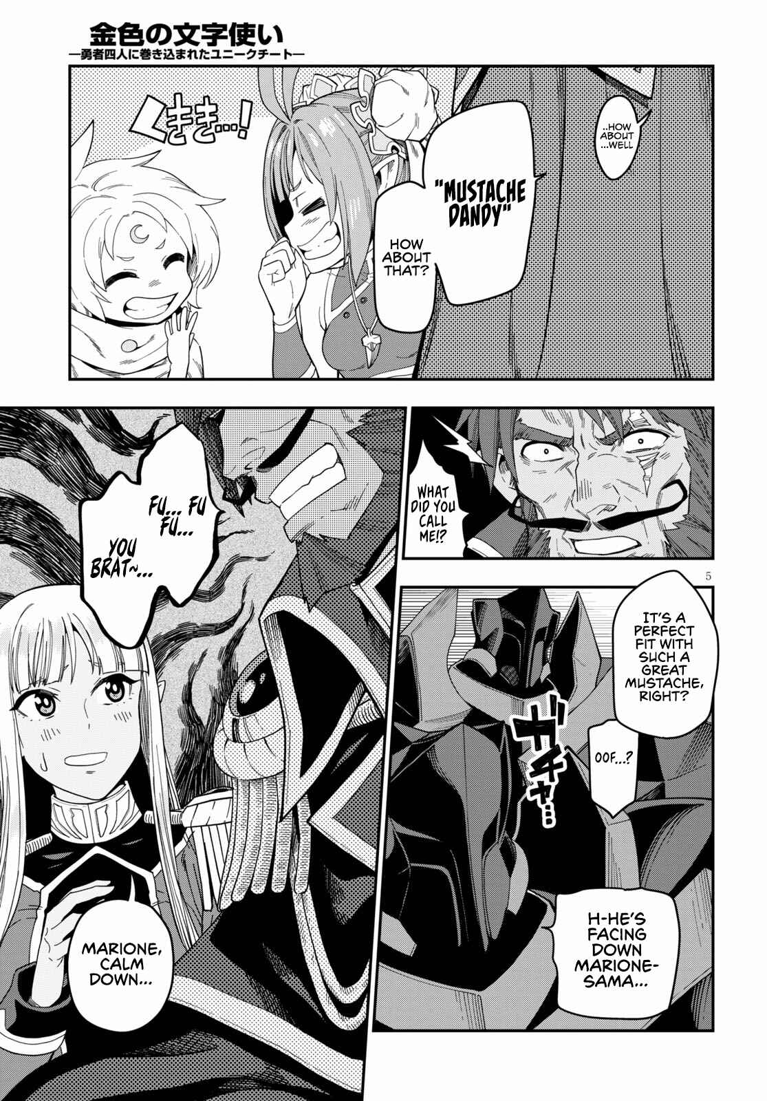 Chapter 73 - Page 7