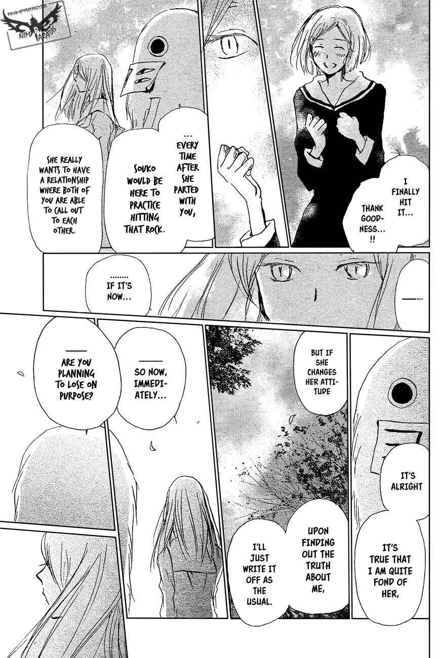 Chapter 89 - Page 13