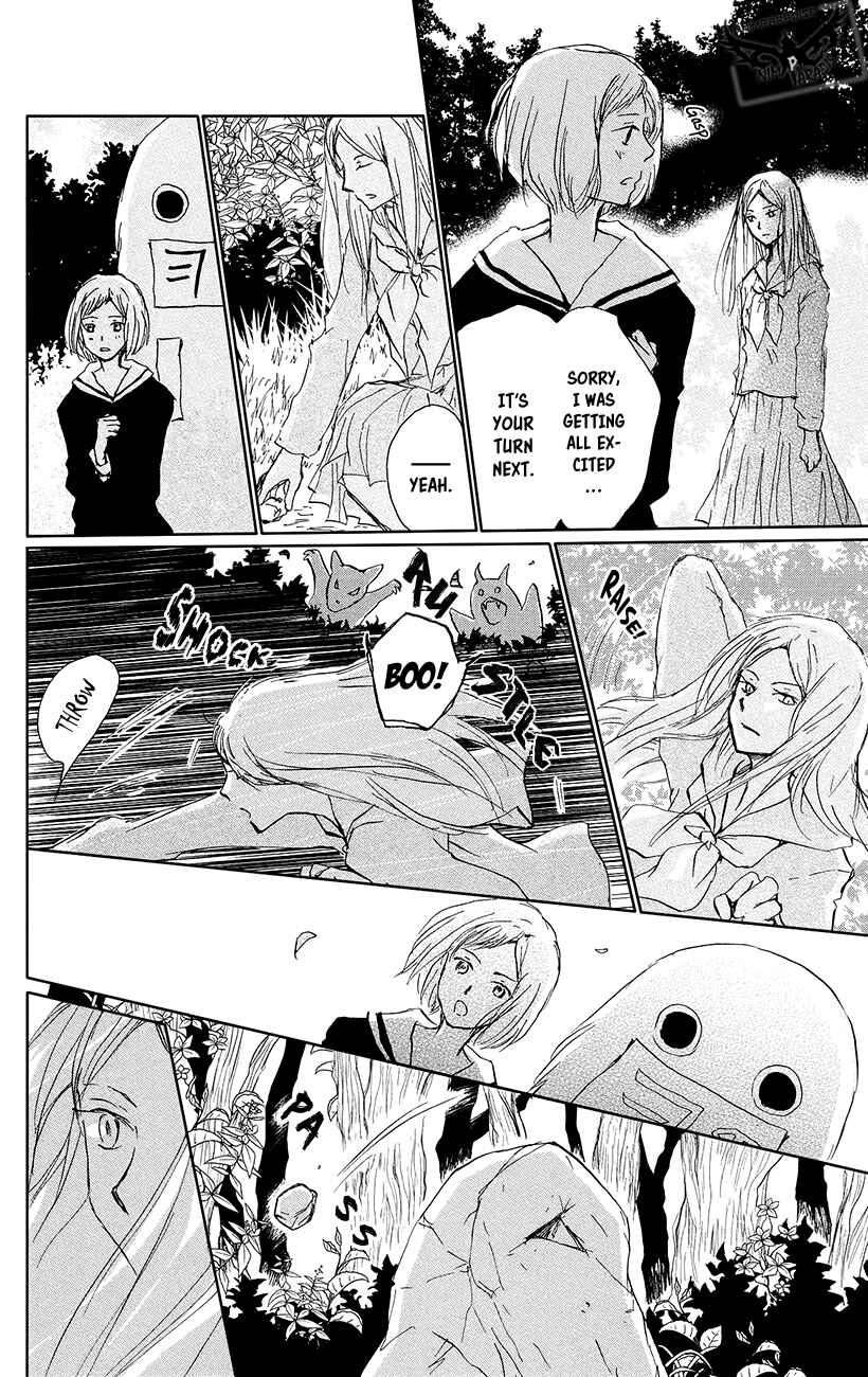 Chapter 89 - Page 14