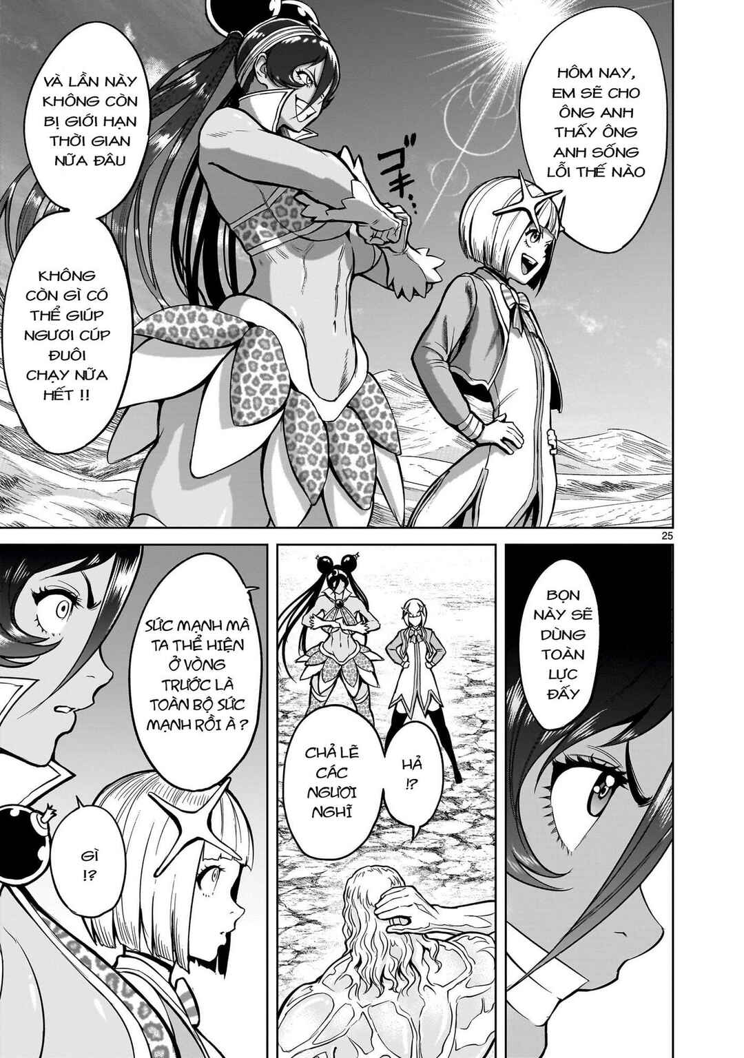 Chapter 49 - Page 21