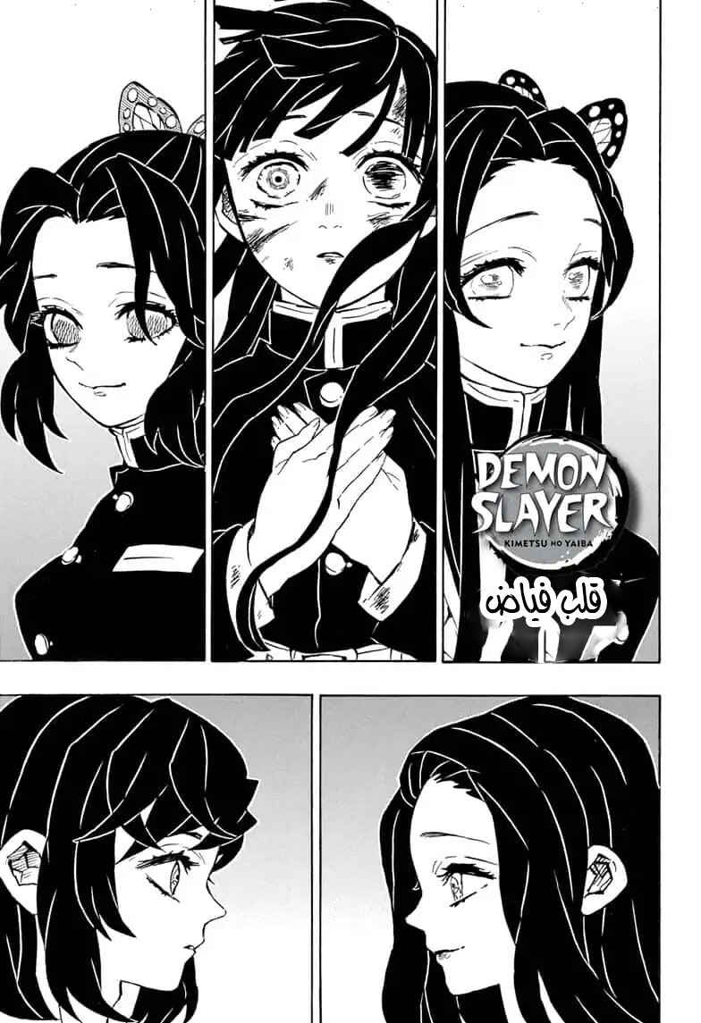 Chapter 163 - Page 1
