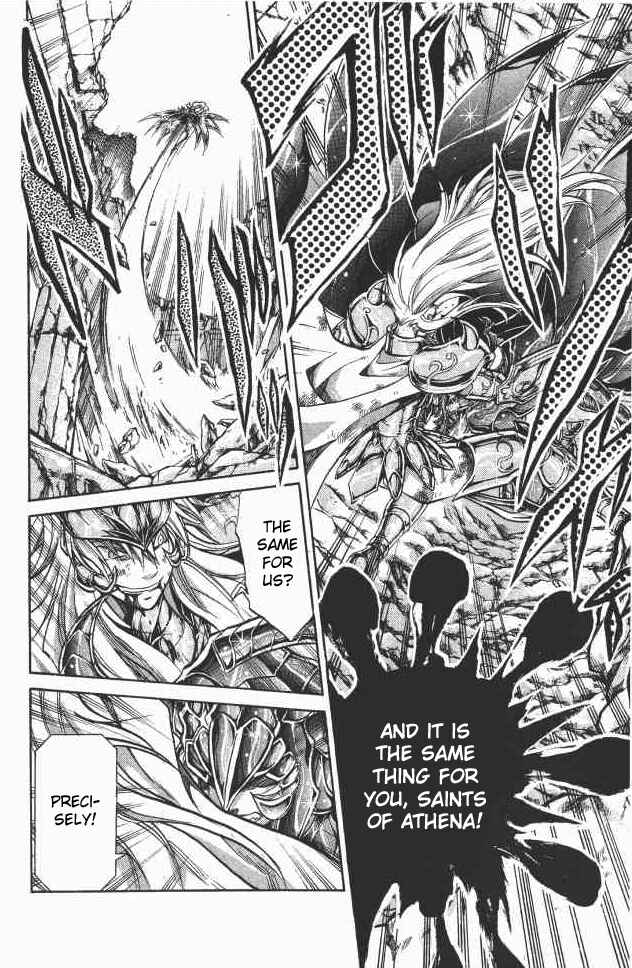 Chapter 105 - Page 7