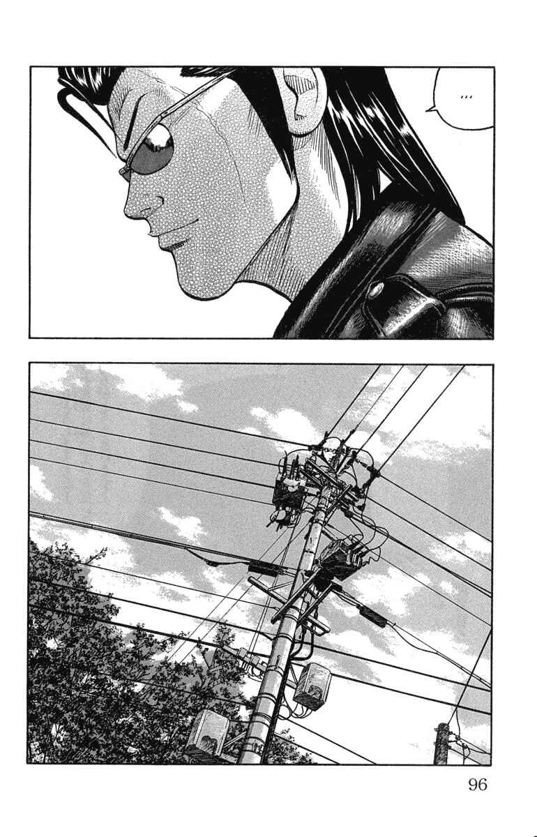 Chapter 46 - Page 40
