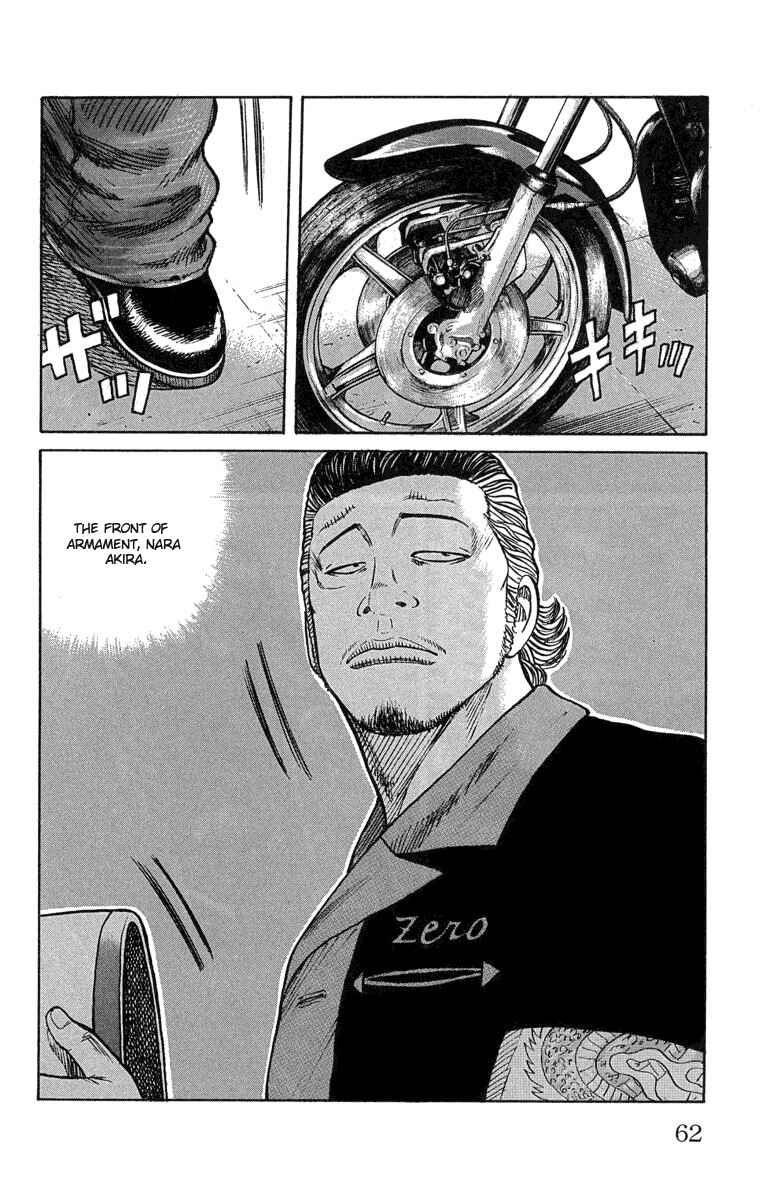 Chapter 46 - Page 6