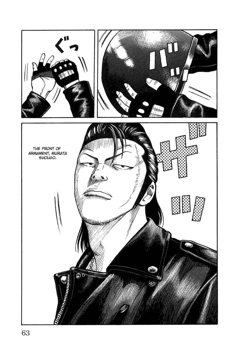 Chapter 46 - Page 7