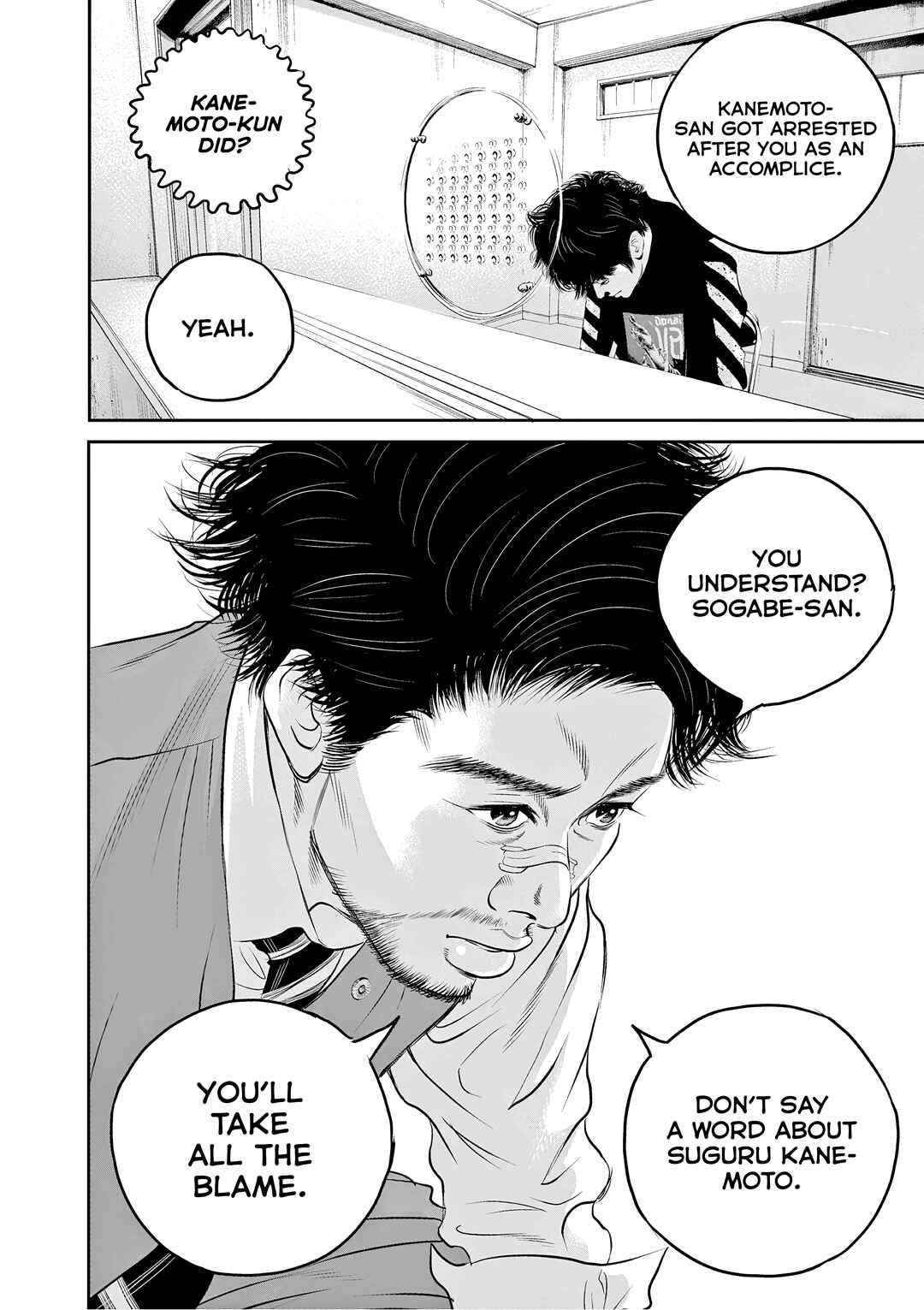 Chapter 6 - Page 5