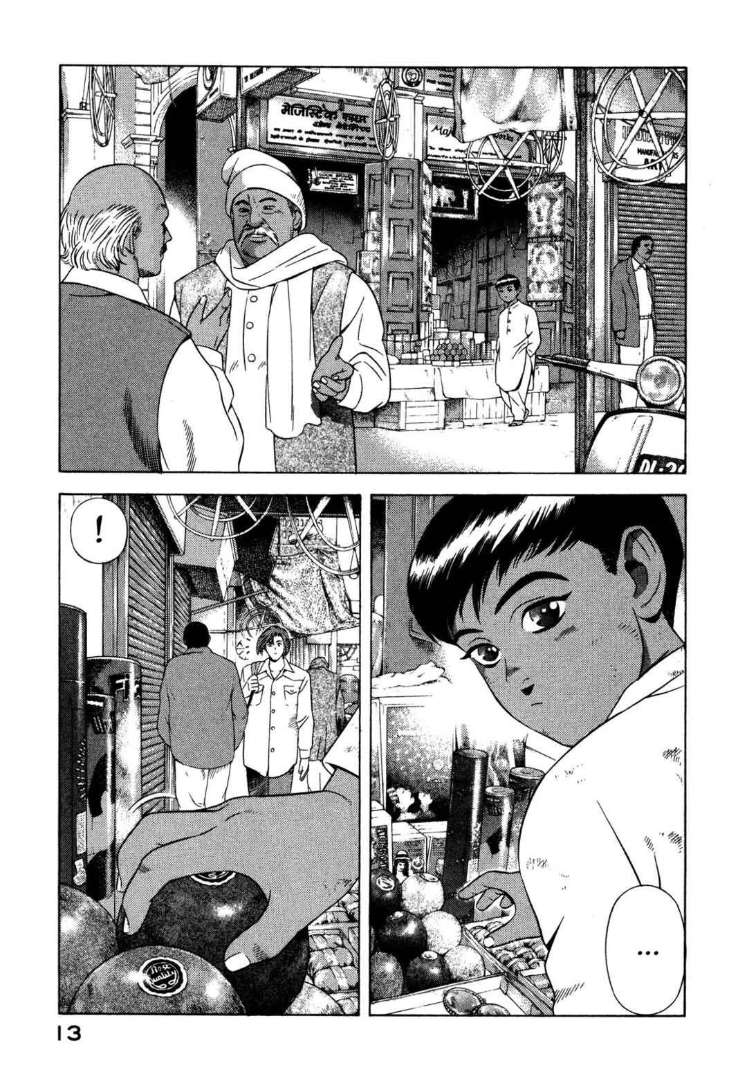 Chapter 49 - Page 14