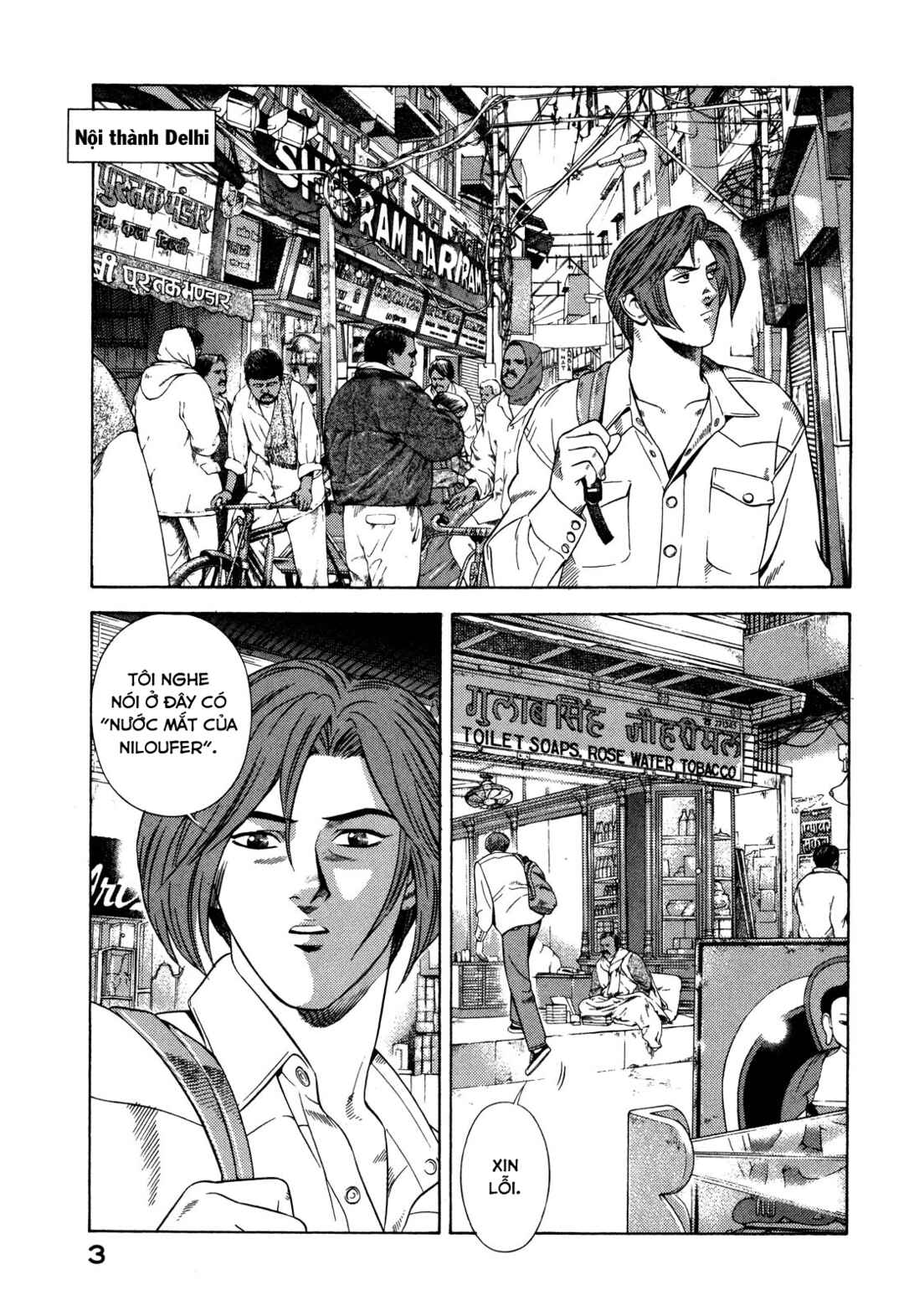 Chapter 49 - Page 4