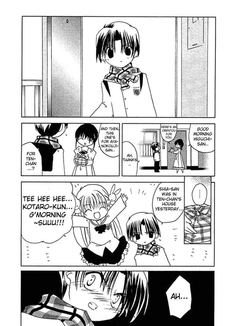 Chapter 27 - Page 3