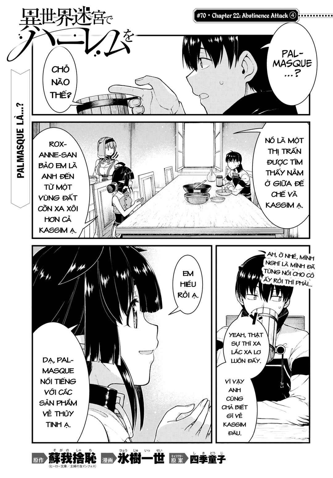 Chapter 70 - Page 3