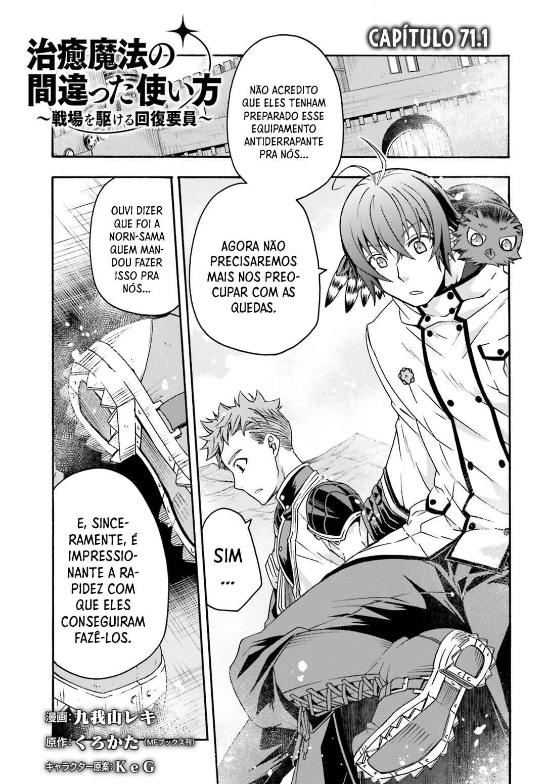Chapter 71.1 - Page 1