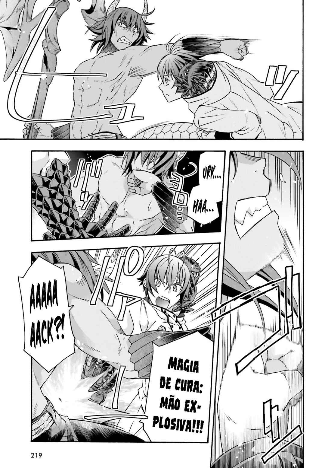 Chapter 71.1 - Page 20