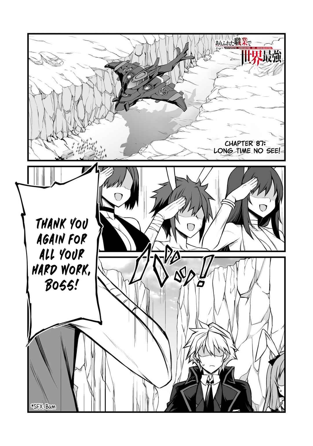 Chapter 88.1 - Page 2