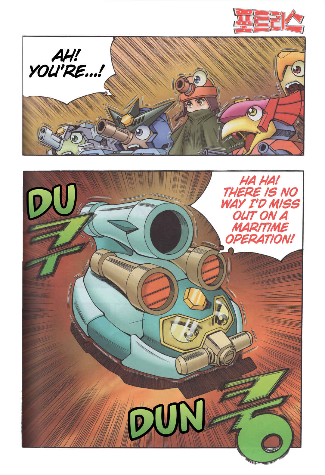 Chapter 10 - Page 11