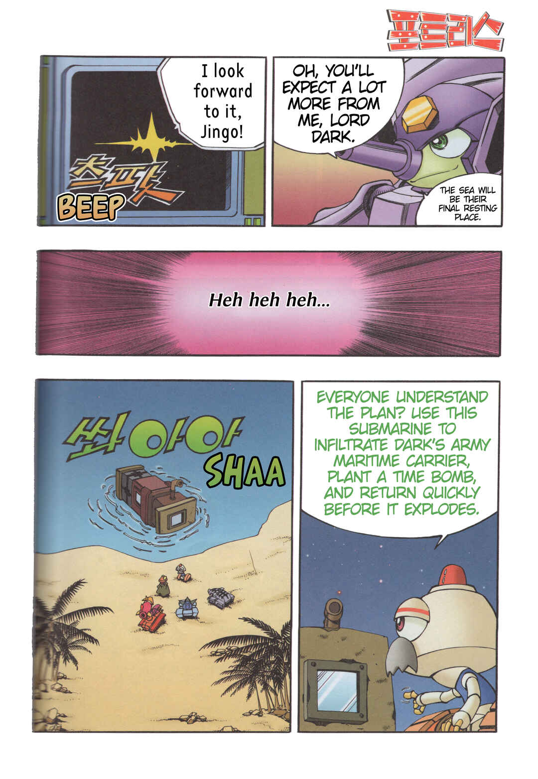 Chapter 10 - Page 9
