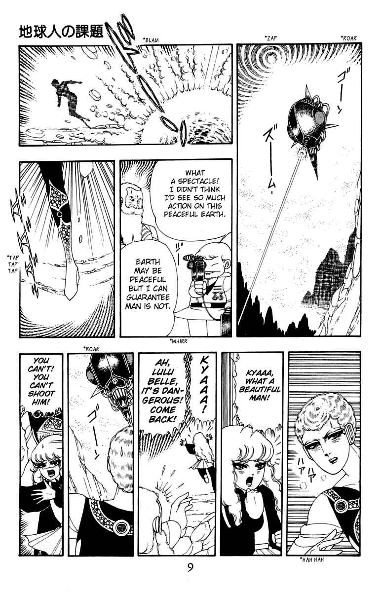 Chapter 25 - Page 10