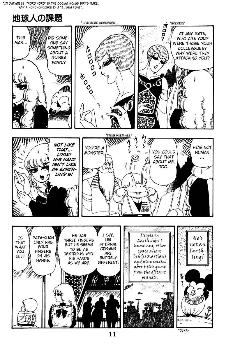 Chapter 25 - Page 12